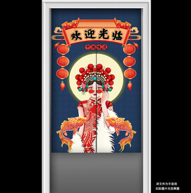 国潮风美女锦鲤欢迎光临门帘