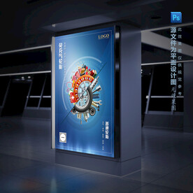 环保免充气轮胎宣传广告海报