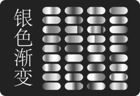 渐变色卡