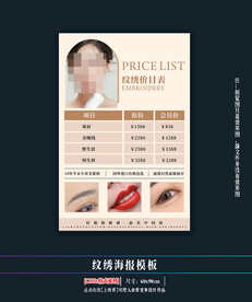 半永久