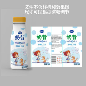 奶昔原味酸奶 平面图