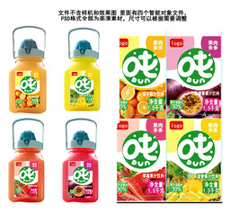 四款果汁标签橙汁草莓菠萝百香果