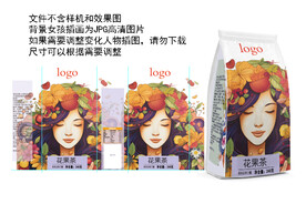 花果茶花茶果茶茶叶包装袋分层图