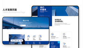 后台管理系统操作界面