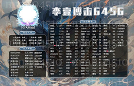 深色海报连麦图