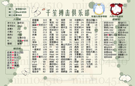 浅绿色海报背景图