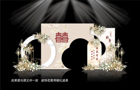 香槟色婚礼效果图