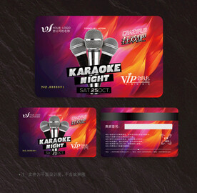 ktv会员卡