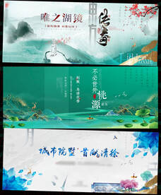 水墨