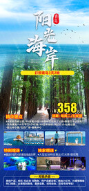 青岛