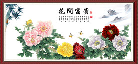 牡丹花