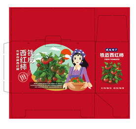 铁皮西红柿包装