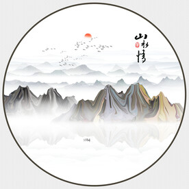 抽象水墨山水画