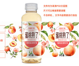 乌龙蜜桃茶饮料果茶饮料标签分层