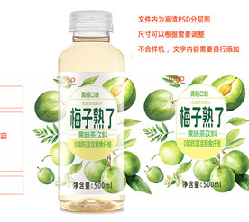 青梅乌龙茶饮料饮品标签分层图