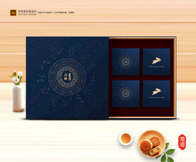 月饼包装 中秋礼盒