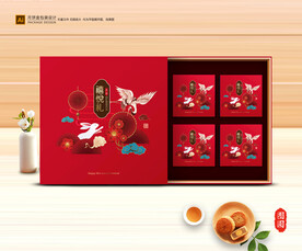 月饼包装 中秋礼盒