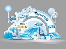 蓝色海洋毕业典礼物料美陈
