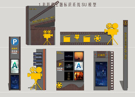 影视主题标识系统