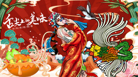 螺蛳粉