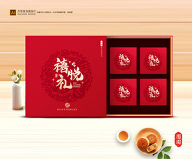 月饼包装 中秋礼盒