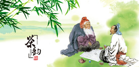 茶文化茶道茶禅