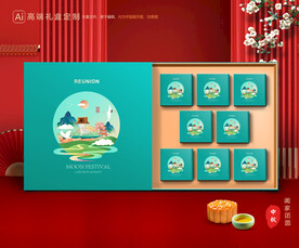 月饼包装 中秋礼盒