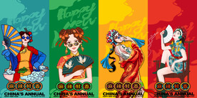 国潮美食背景墙