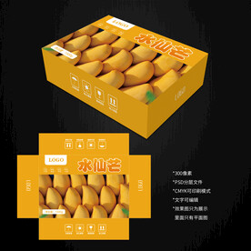  芒果包装