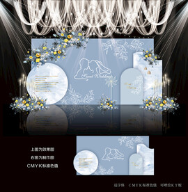 蓝色简约婚礼效果图