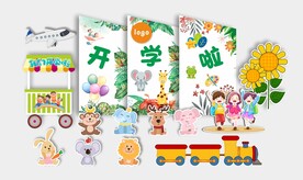 学校 美陈