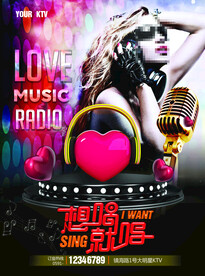 KTV海报 灯箱  图片