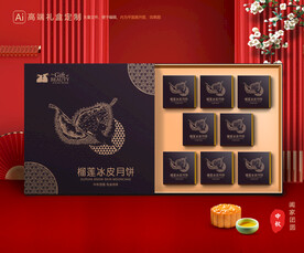 榴莲月饼包装 中秋礼盒