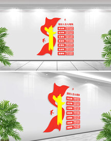 算好人生七笔账