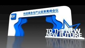 拱门 门头 科技感