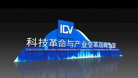 科技感 品牌墙 签到