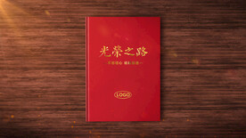 AE翻书动画无第三方插件