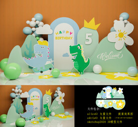 宝宝宴生日宴美陈恐龙美陈