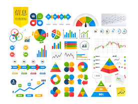 彩色PPT课件图标图表素材矢量