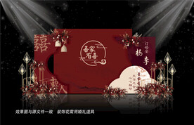 红色婚礼布置