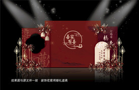 红色婚礼设计