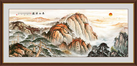 泰山日出办公室装饰画