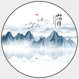 抽象水墨山水画