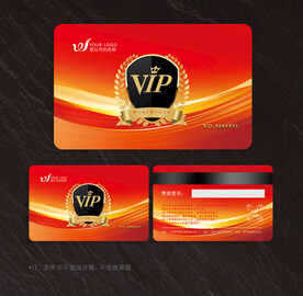 高档会员卡