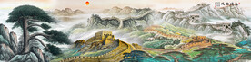 巨幅长城山水画