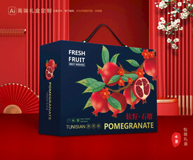 石榴礼盒 水果包装