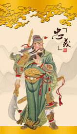 关羽关公关羽像