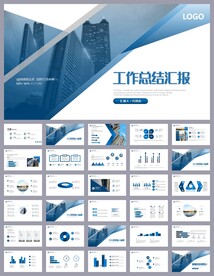 物流外卖配送工作总结PPT