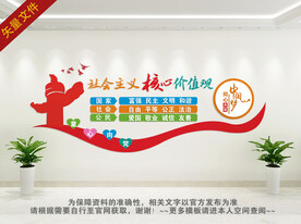 价值观