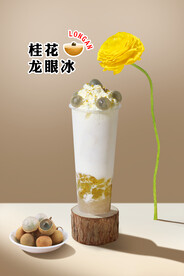 桂花龙眼冰